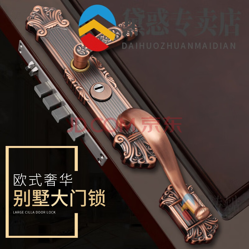 入户门锁大门锁防盗门锁防盗门锁芯门锁室外顾乐欧式别墅大门锁防盗