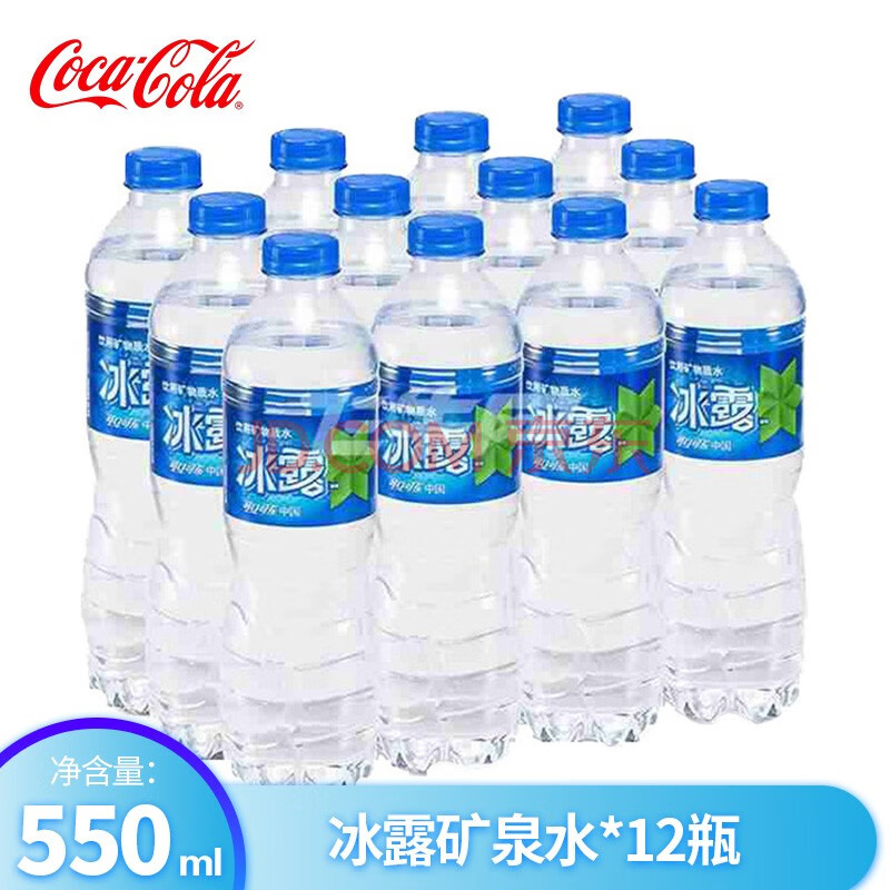 纯悦矿泉水550ml*12瓶冰露矿泉水纯净水整箱矿物质水【可口可乐出品】