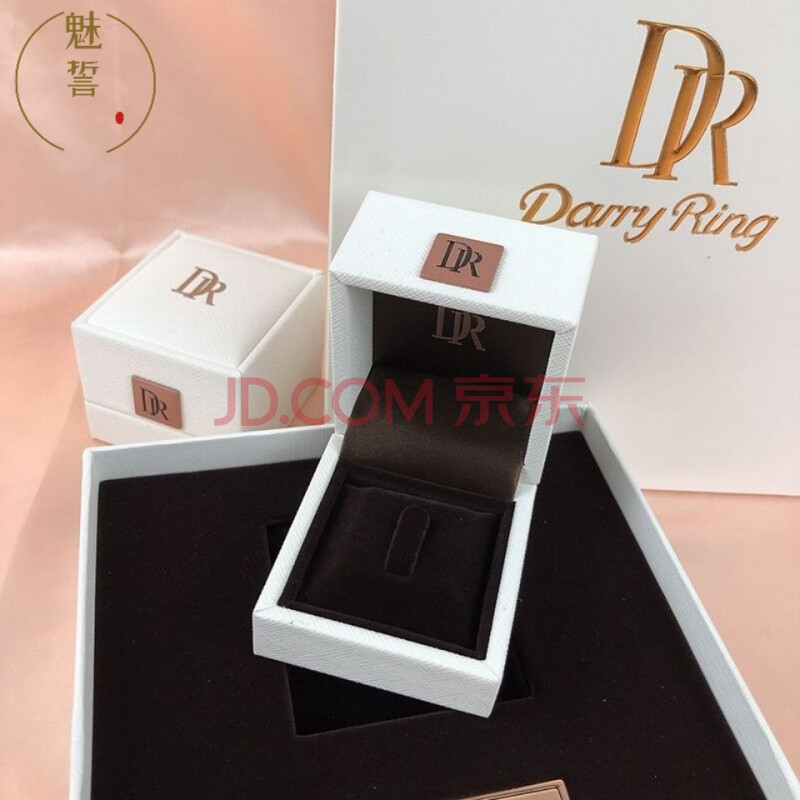 魅誓新款dr darry求婚钻戒盒子戴瑞一生一世戒指盒对戒盒收纳包装礼盒