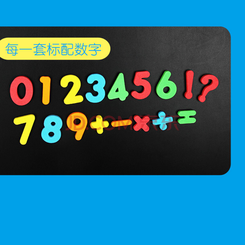 【元音款】 1大3小1数字 (121片