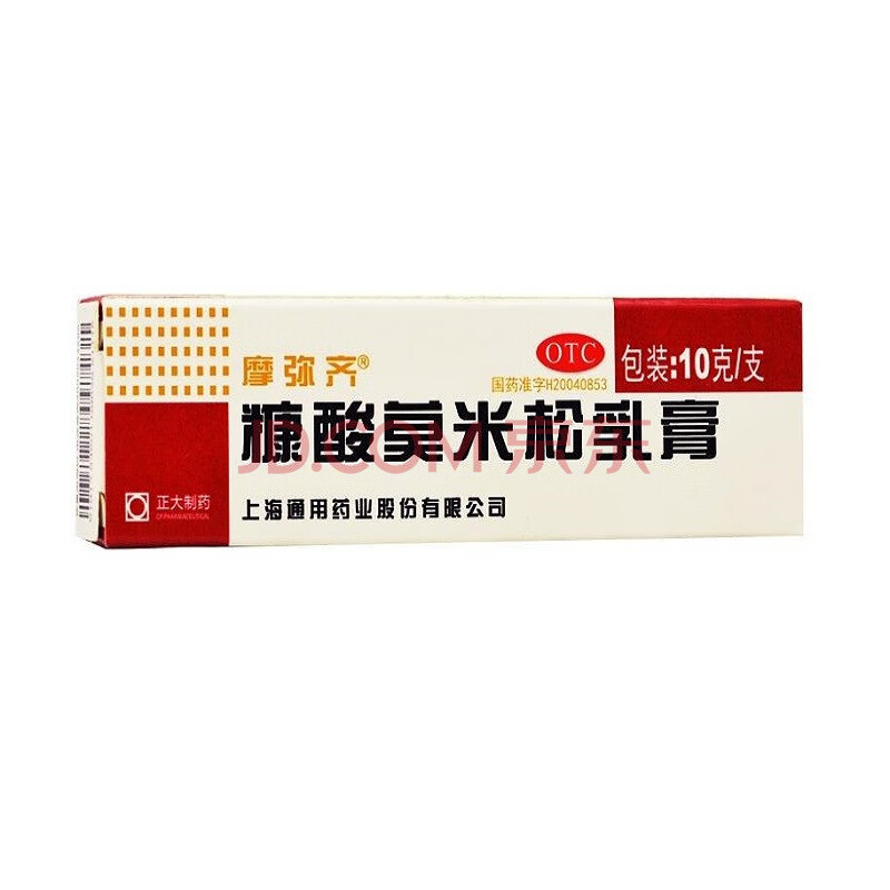 摩弥齐糠酸莫米松乳膏10g*1支/盒皮炎湿疹皮肤瘙痒症神经性皮炎 糠酸