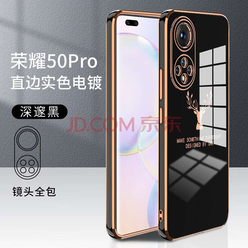 华为荣耀50手机壳镜头全包防摔保护手机壳honor50直边电镀软壳50pro