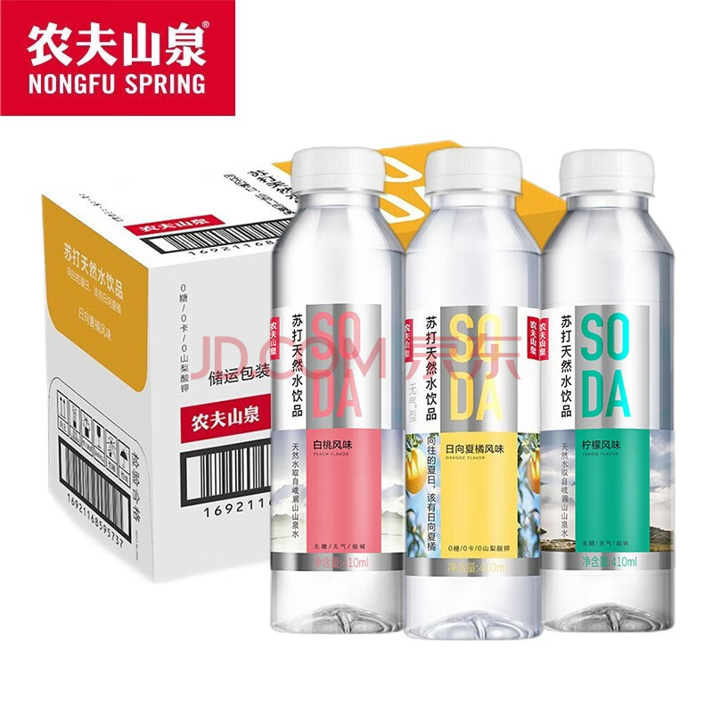 农夫山泉苏打水天然水饮品410ml*15瓶/6瓶 弱碱无糖无