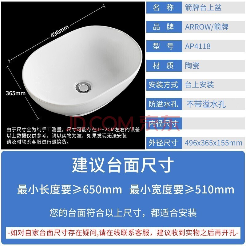 箭牌卫浴(arrow) 方形台上盆 洗脸盆艺术盆方形洗手池