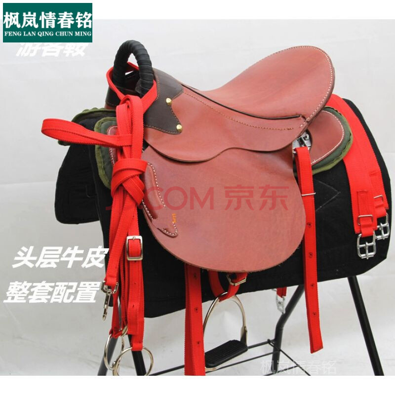 马鞍子全套 游客鞍马鞍子带全套整套鞍全手工制作钢骨架精品成套 红