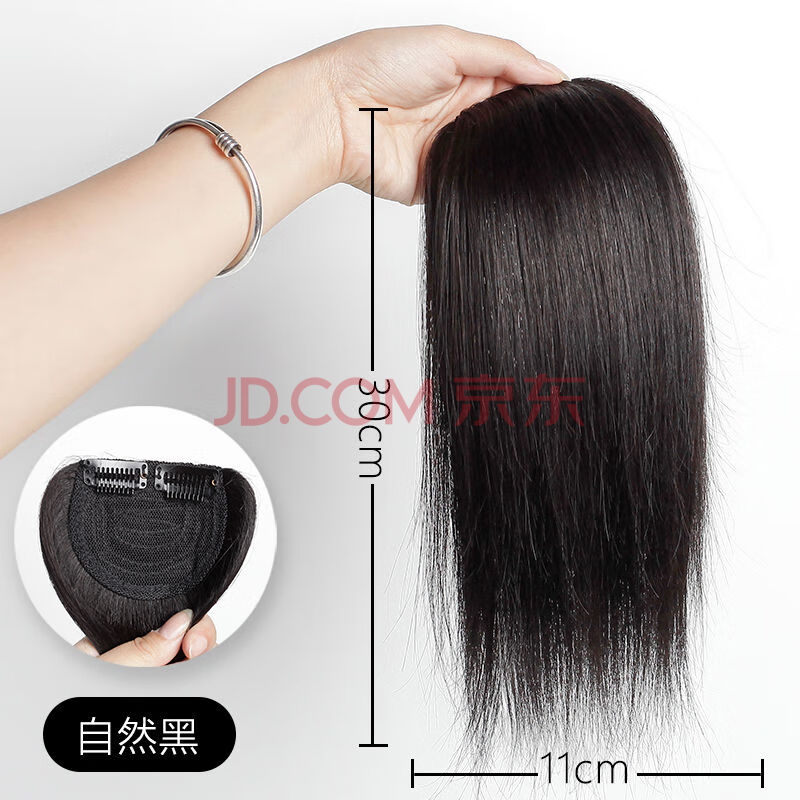 真发垫发片增厚 蓬松器垫发根 一片式补发片无痕垫高头发两侧增厚