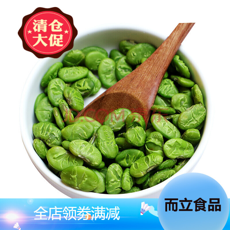 湖州特产熏豆茶咸味德清烘豆茶长子皮牛踏扁烘青豆零食品 桂花茶40g