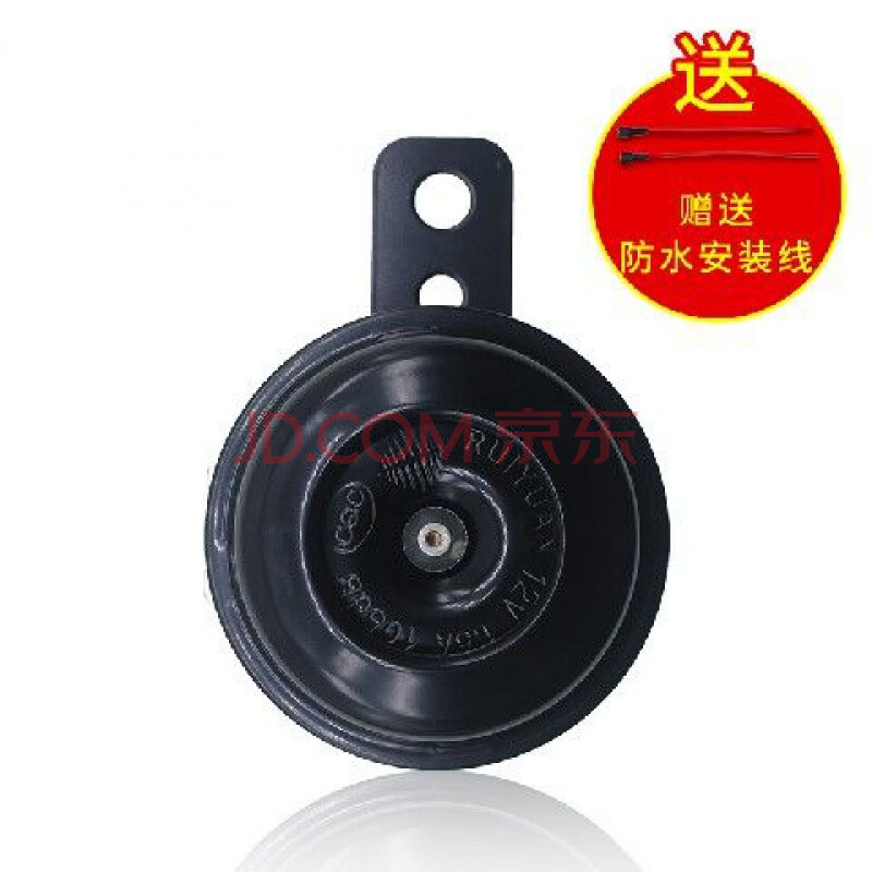 电动自行车60v48v电子通用喇叭72v摩托车喇叭12v高音扬声 防水铜线12v