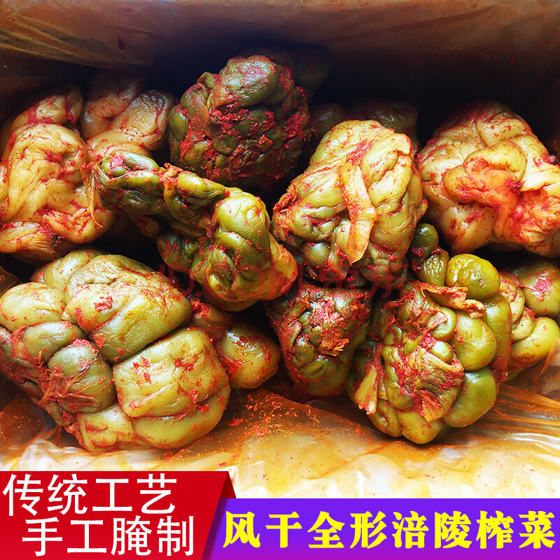 涪陵榨菜头5斤五香脱水风干榨菜全形新鲜菜头香辣咸菜下饭一箱装