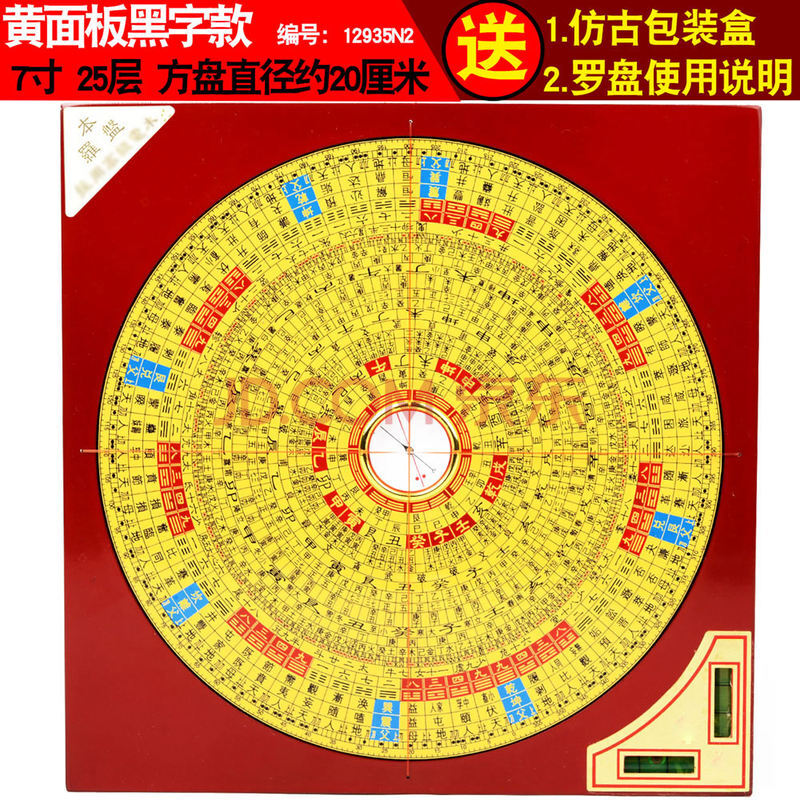 三元三合综合罗盘高精度八卦指南针铜木风水盘测方位环境电木办公摆件