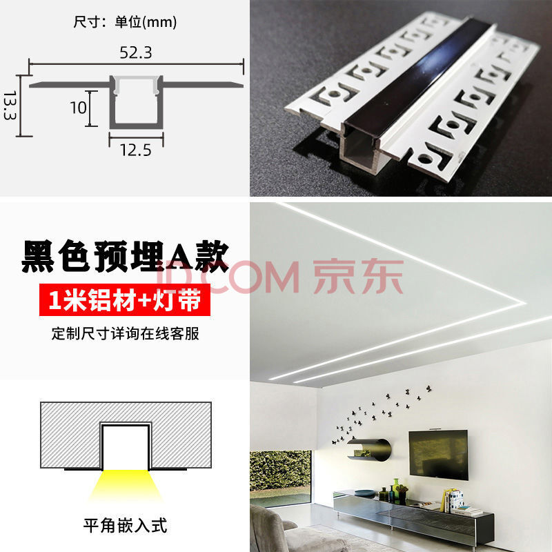 钛金条线条灯黑色线形灯嵌入式线性灯暗装型led条形明装铝合金暗藏灯