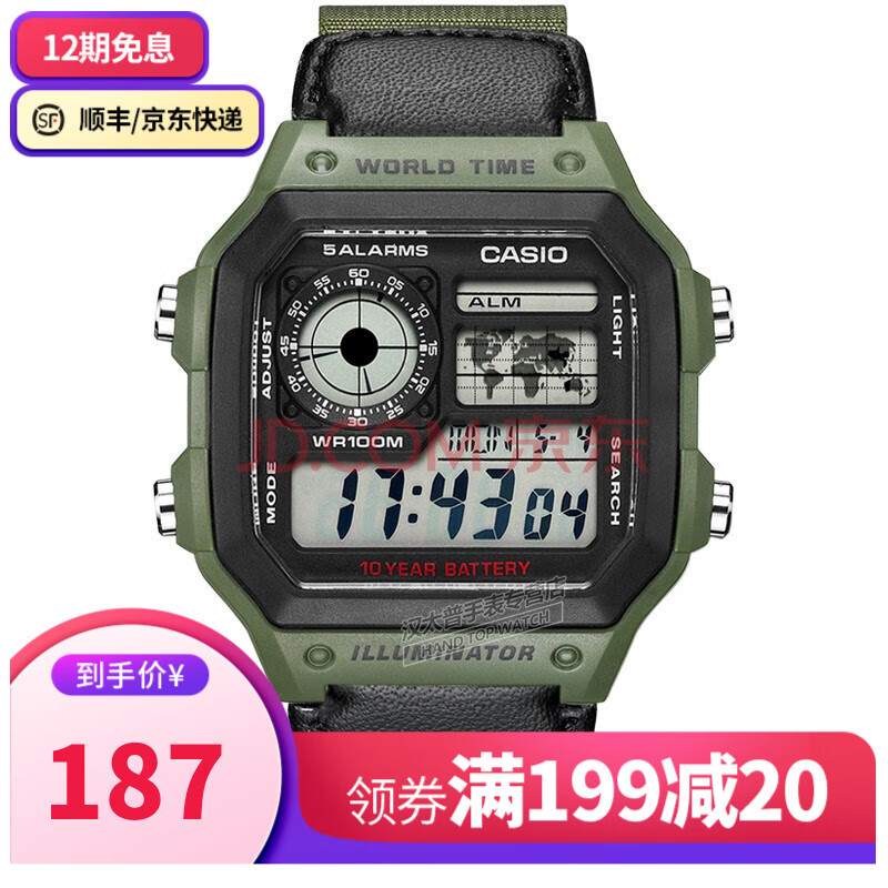 卡西欧(casio)电子表 男士多功能防水学生运动手表 黑盘布带ae-1200wh