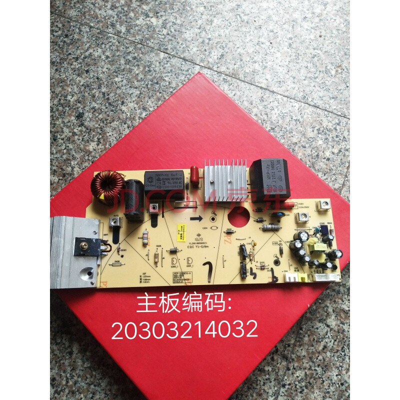 九阳电磁炉配件c22-l2d-b c22-lc3-a c22-lc6-a主板主控板电源板