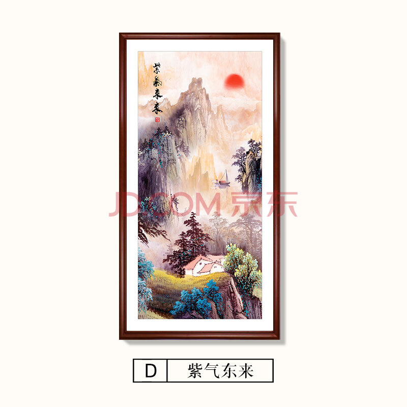 玄关走廊过道壁画客厅挂画茶室办公室山水画挂画字画实木 d 紫气东来