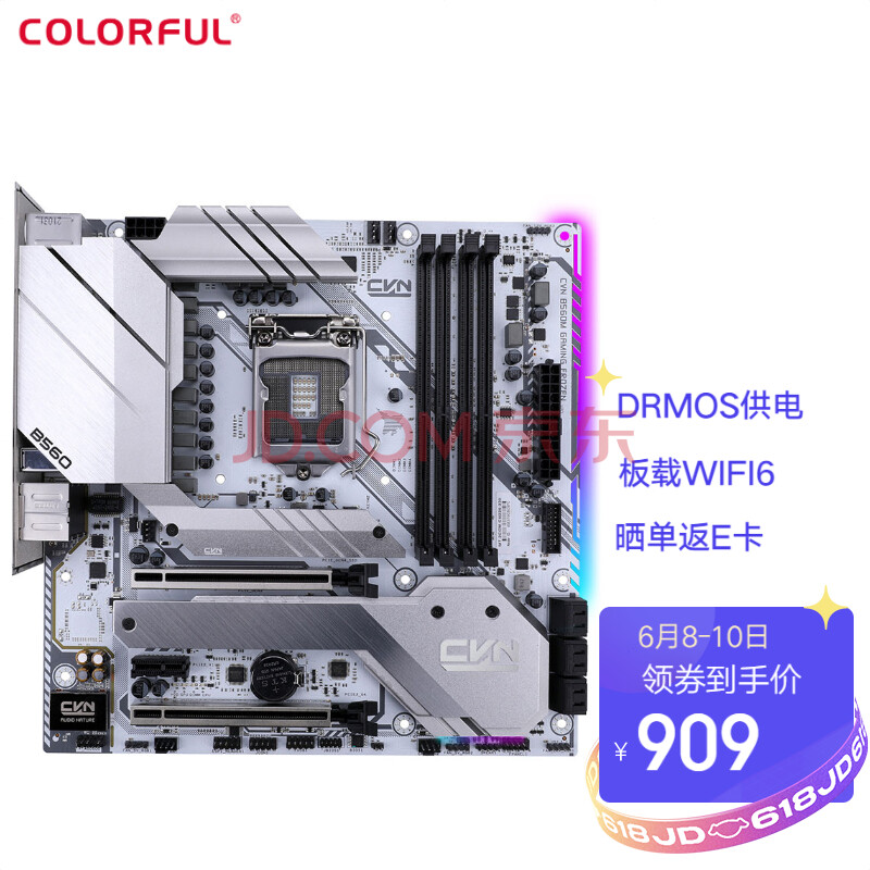 七彩虹cvnb560mgamingfrozenv20