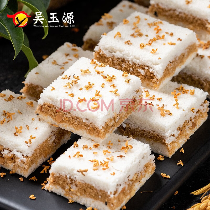 红糖味桂花糕250g 红豆味桂花糕250g