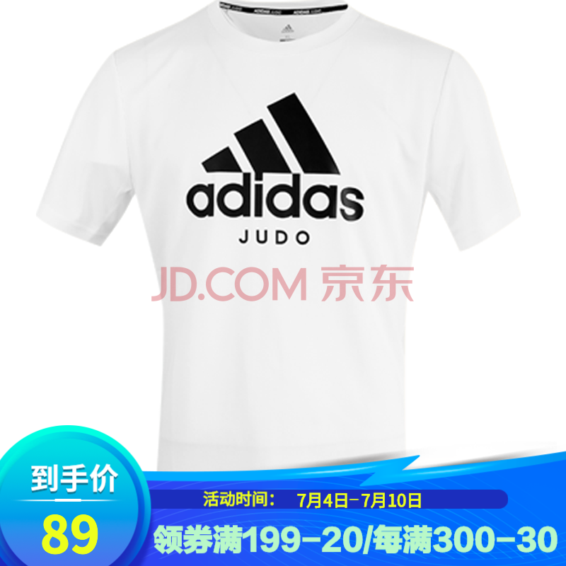 adidas阿迪达斯短袖t恤男官网新款休闲运动舒适男子圆领短袖 judo白