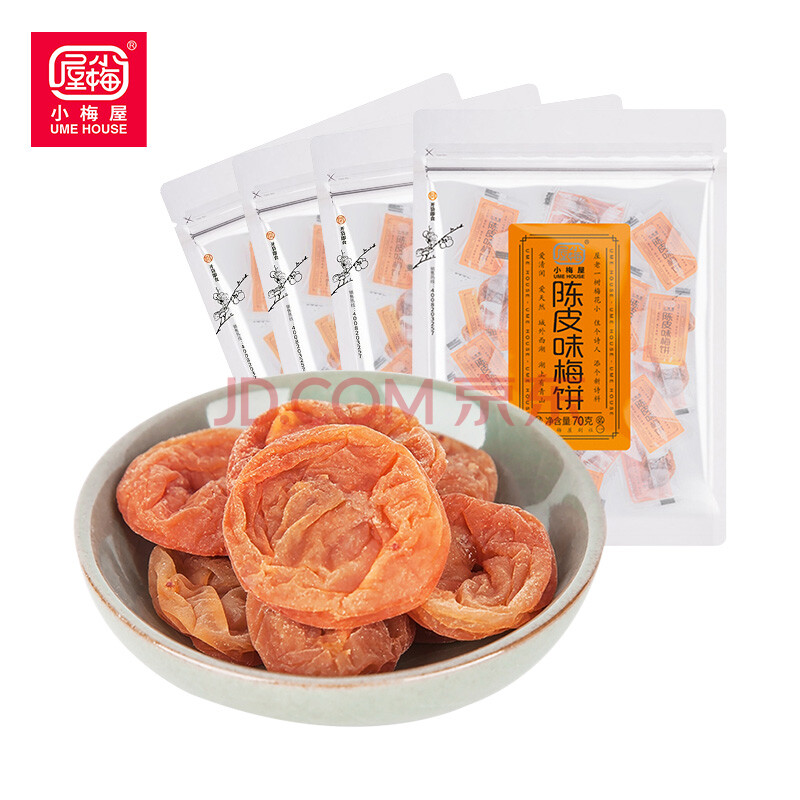 小梅屋日式梅饼280g 蜜饯 休闲零食 陈皮味梅饼70g*4连包 分享装