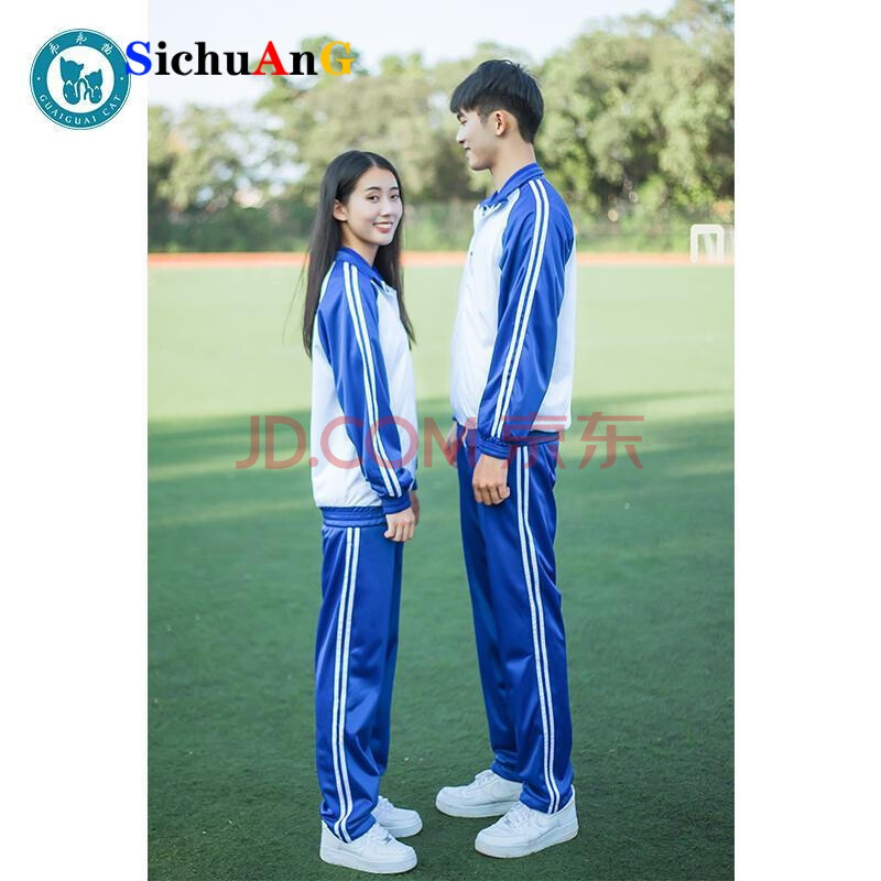 司创(sichuang)高中学生蓝白校服套装初中生春秋校服抖音网红大学生