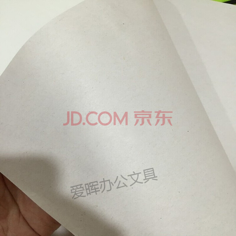办公耗材 纸类 复印纸 迪确(dique) 新闻纸空白报纸白报纸空白新闻纸