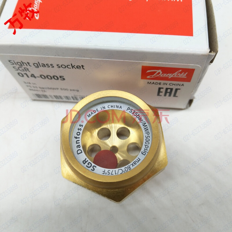 万牧全新制冷机组丹佛斯视液镜冷媒观察镜 014-0005 0006 0002 014