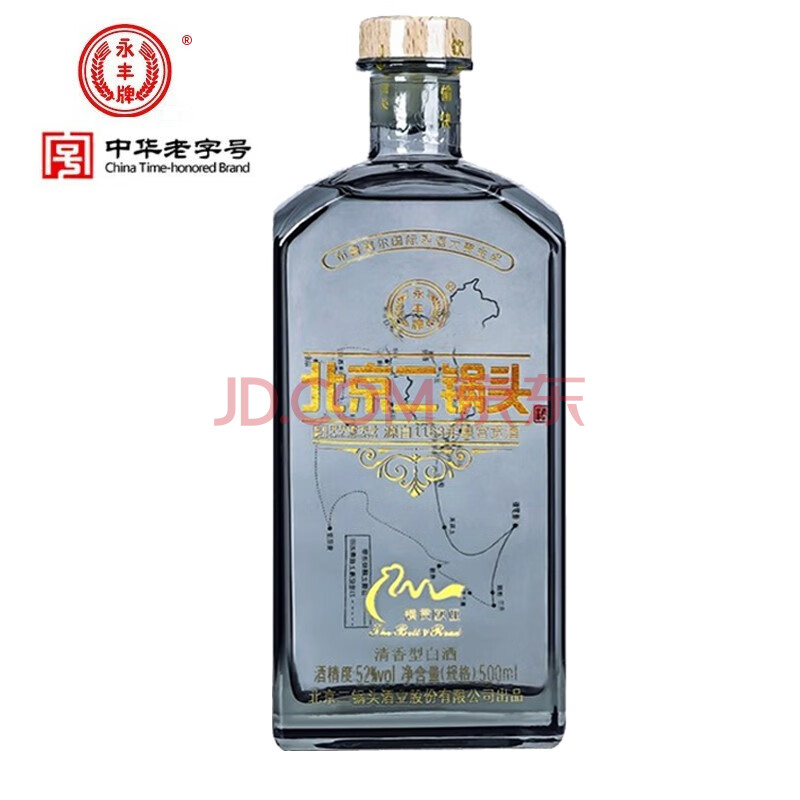 永丰牌北京二锅头清香型白酒永丰二锅头小方瓶纯粮食酒丝路系列乌云