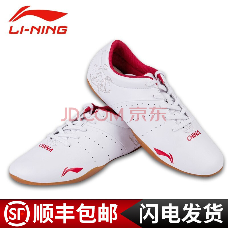 李宁(li-ning)太极鞋武术鞋真皮太极拳比赛表演竞技鞋