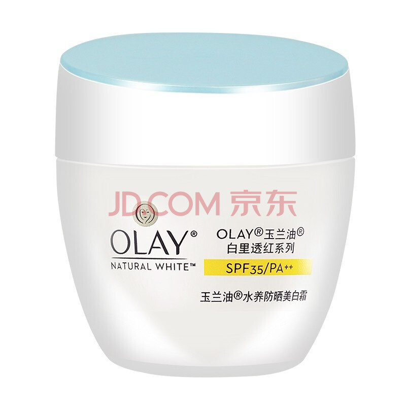 玉兰油(olay)多效修护 隔离防晒乳补水保湿防晒霜女 水养防晒美白霜