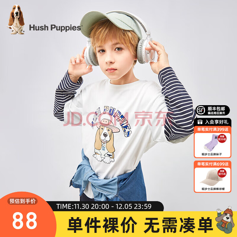 暇步士（Hush Puppies）童装儿童男大童2024年春季新款精梳棉舒适可爱圆领假俩件长袖衬衫 本白 130cm