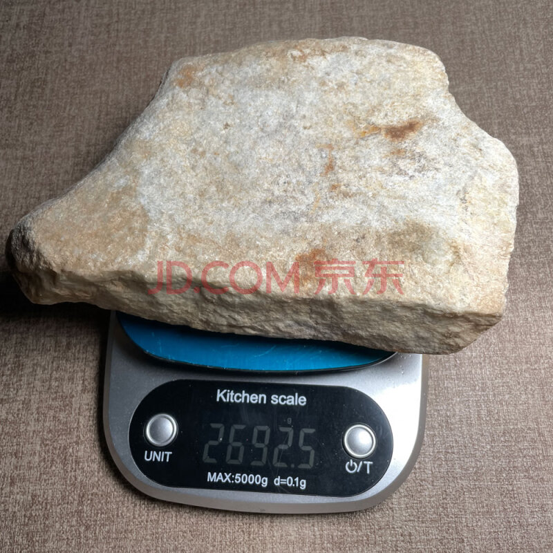 标号26：重量2.69公斤翡翠原石1件