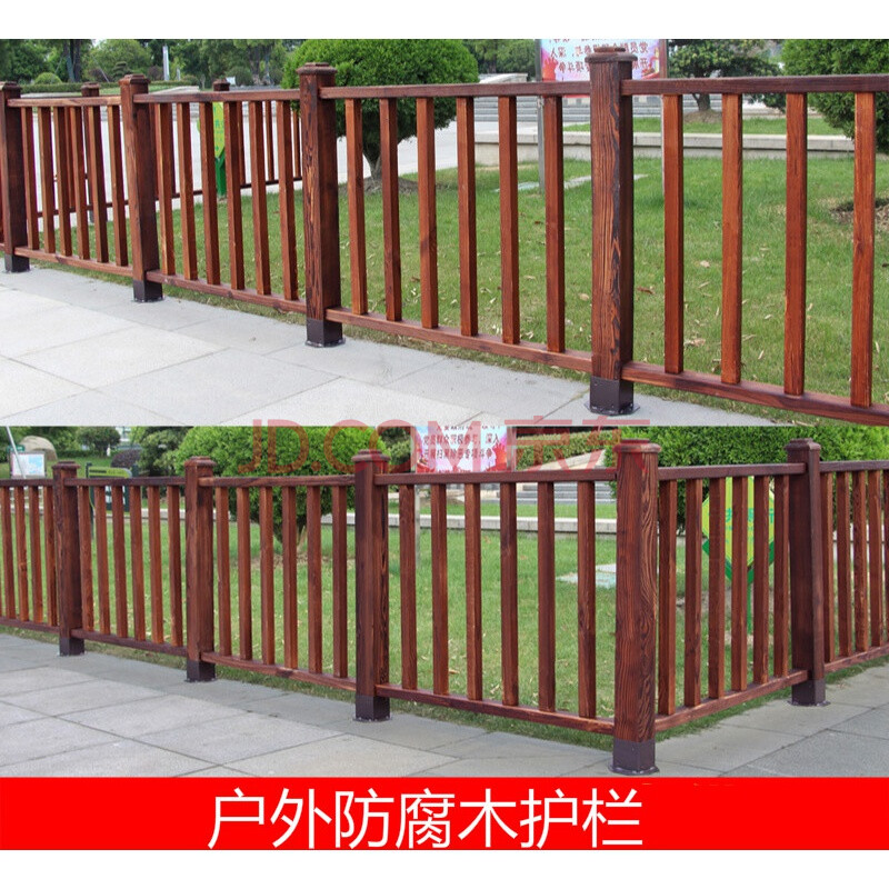 户外防腐木护栏围栏庭院阳台露台道路草坪碳化木栅栏木护栏木栏杆 铁