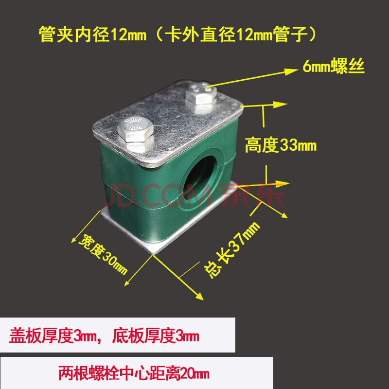 帝泊 轻型卡扣管夹塑料油管船用液压管卡固定圆管支架