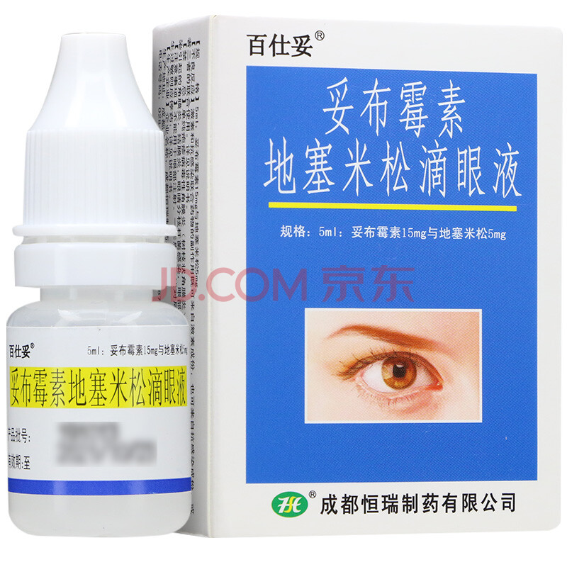 百仕妥妥布霉素地塞米松滴眼液5ml1瓶盒感染性结膜炎炎症眼药水1盒装