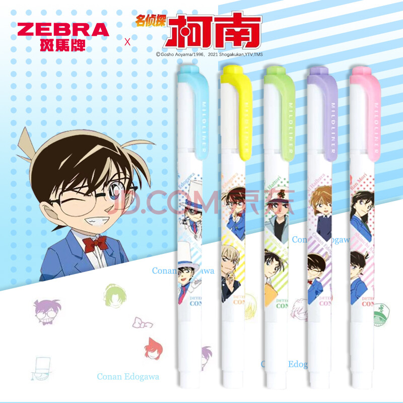 日本zebra斑马限定名侦探柯南联名款双头荧光笔wkt7标记笔记号笔学生