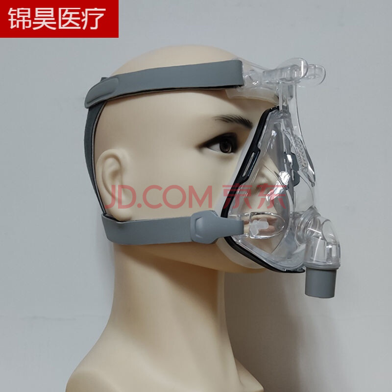 无创睡眠呼吸机通用面罩带氧气接口 小号s口鼻面罩(含【图片 价格