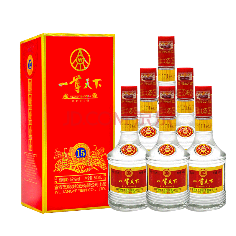五粮液股份公司出品52度一尊天下御藏15浓香型白酒500ml6瓶整箱装