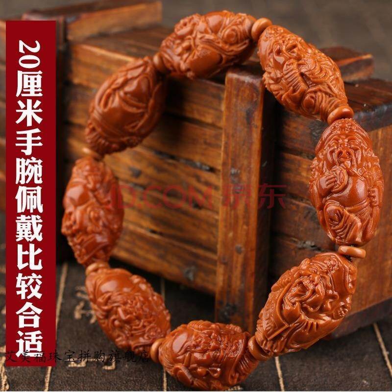 橄榄核手串男士橄榄核海派八大财神橄榄胡手串手链