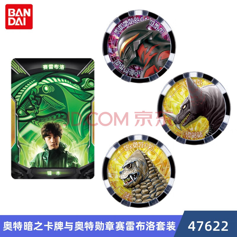 中文版 暗之卡牌赛雷布洛