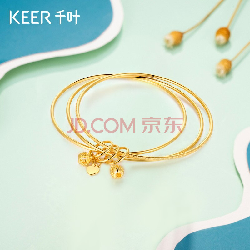 千叶珠宝黄金手镯足金手链真我系列三生三世 三环皇冠计价 约23.