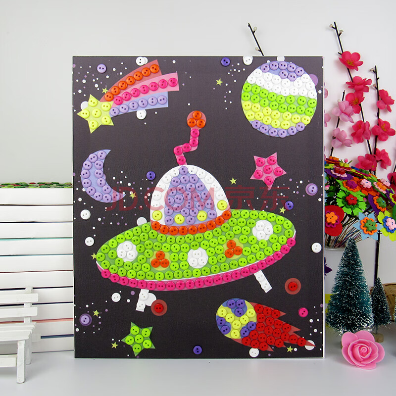 儿童创意纽扣粘贴画diy材料包幼儿园玩具手工制作卡通钻石画外太空