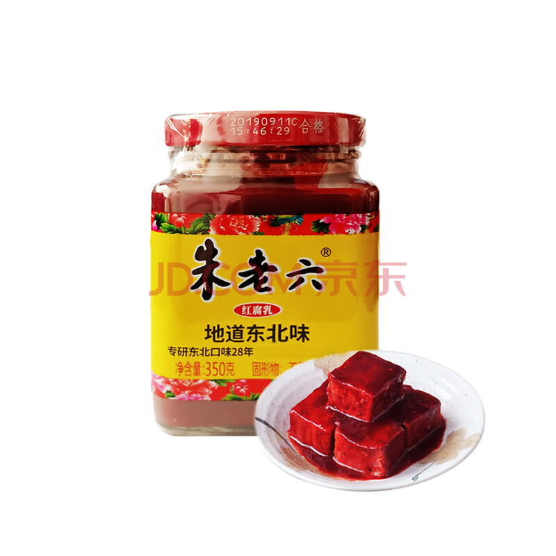 朱老六红腐乳350 红腐乳红方非青方 火锅蘸调料