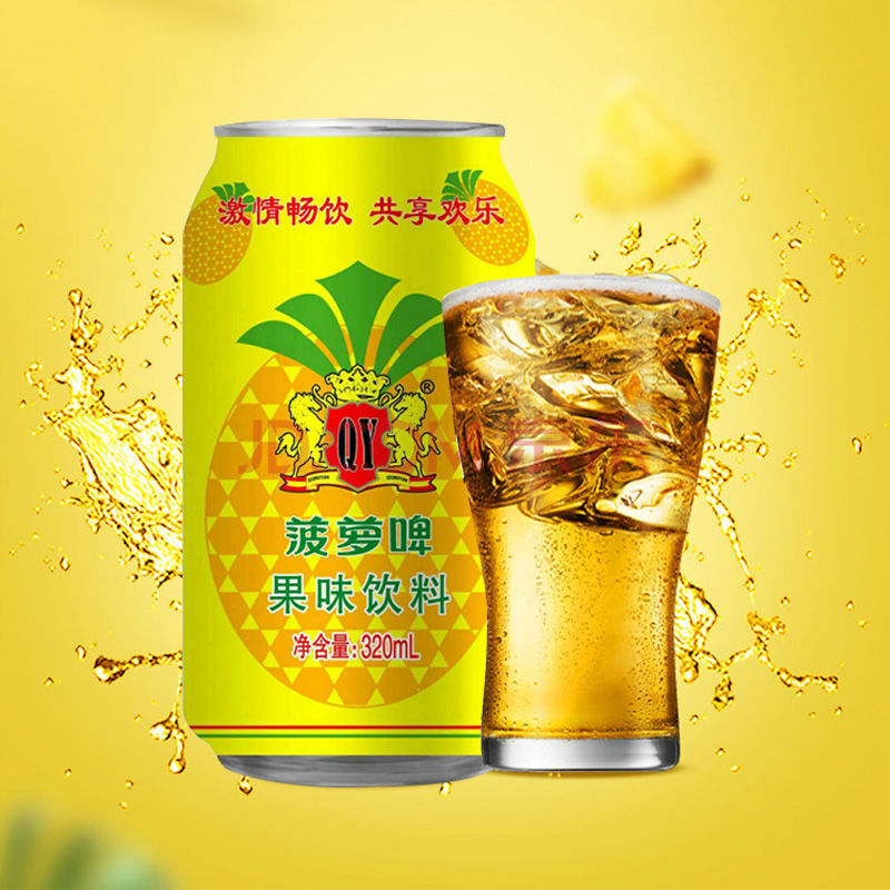 菠萝啤果味饮料碳酸饮料320ml*24瓶整箱批发