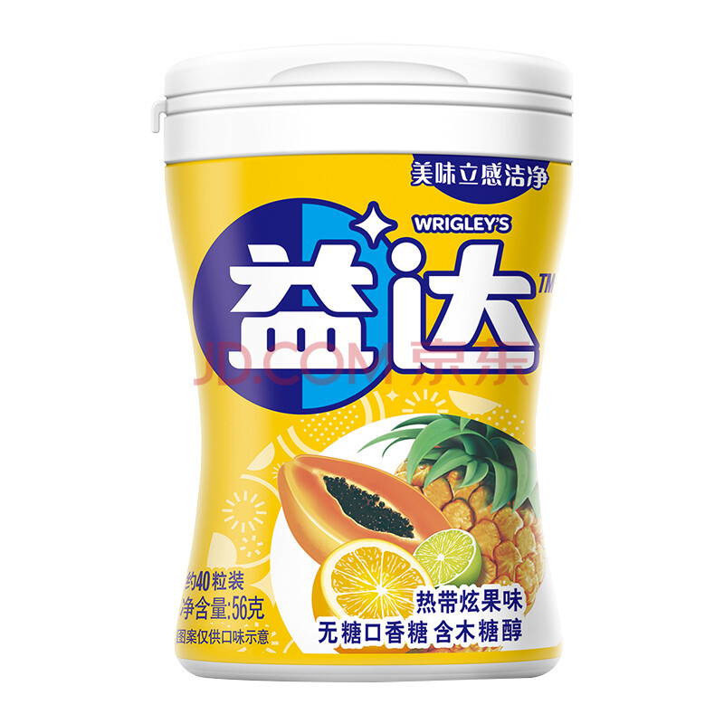 益达(extra)肖战代言 木糖醇无糖口香糖热带炫果约40粒56g单瓶装(新旧