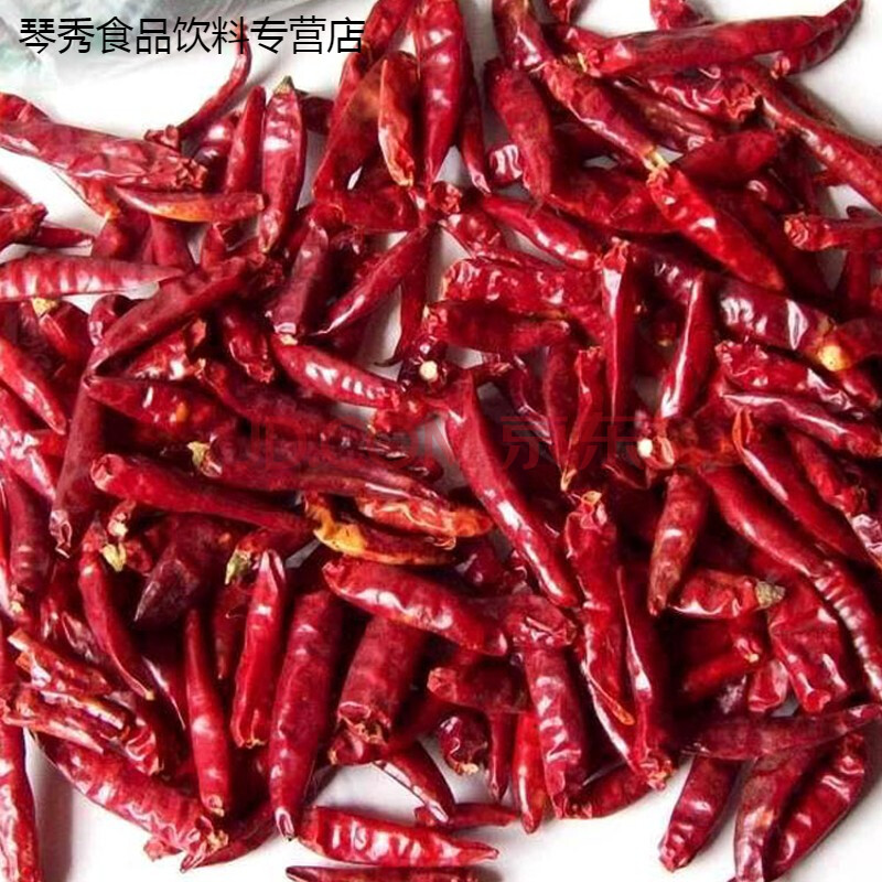 5折 广西特辣朝天椒500g超辣七星椒小米辣干辣椒海椒农家特产