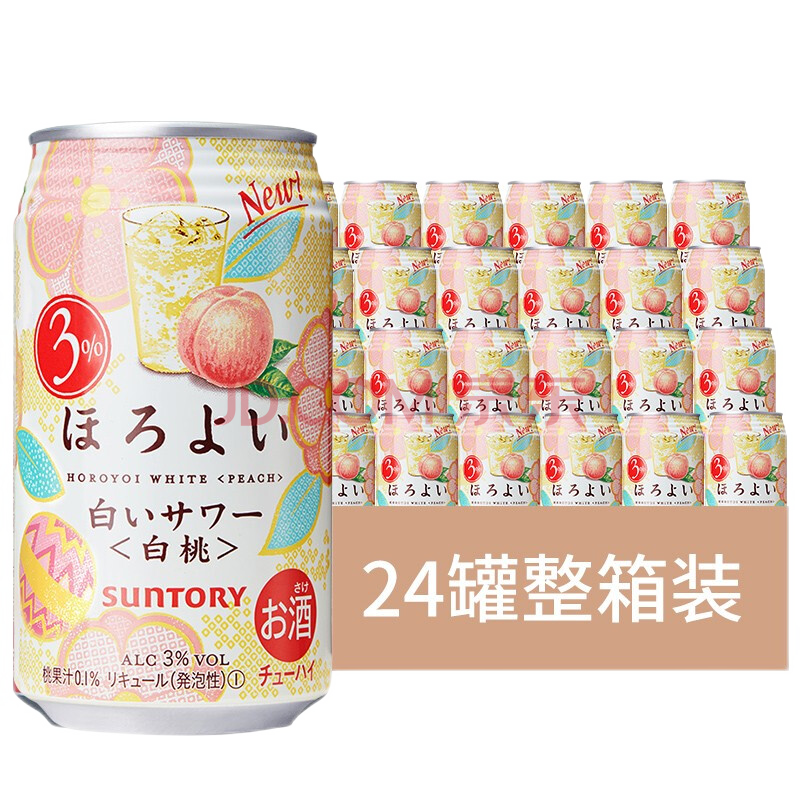 日本进口horoyoi 和乐怡女生果酒 预调鸡尾酒 350ml 白桃乳饮味整箱24