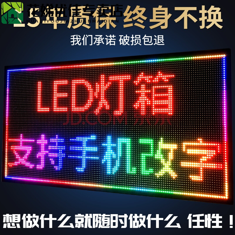 灯箱广告牌 挂墙式灯箱定做led电子灯箱灯箱广告牌户外门头滚动改字