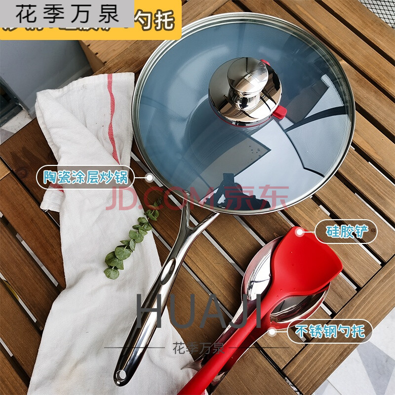陶瓷锅 炒锅陶瓷锅 炒锅沙锅麦304不锈钢中式炒锅陶瓷涂层不粘锅三层