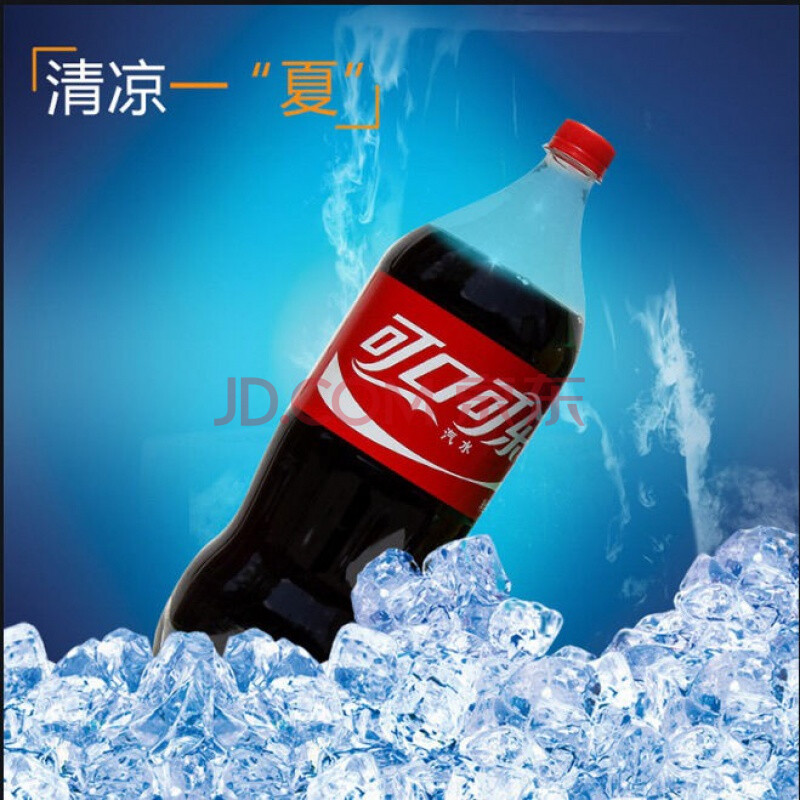 雪碧零度可乐芬达2l*3瓶大瓶家庭装 3瓶可乐