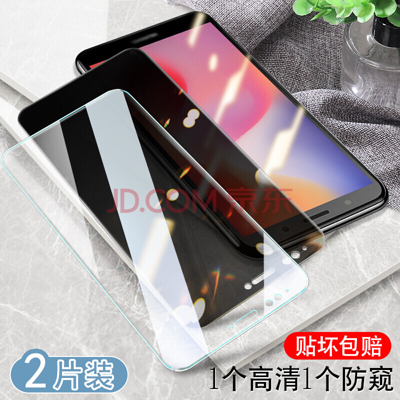 冠瞐华为畅玩7钢化膜huawei畅享8e青春版8elite全屏dra-al00刚化玻璃