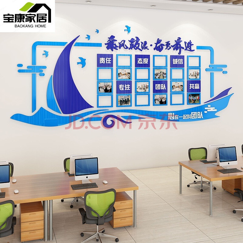 企业团队照片墙贴纸员工风采文化墙公司企业展示照片墙办公室装饰团队